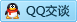 QQ在线咨询642319561